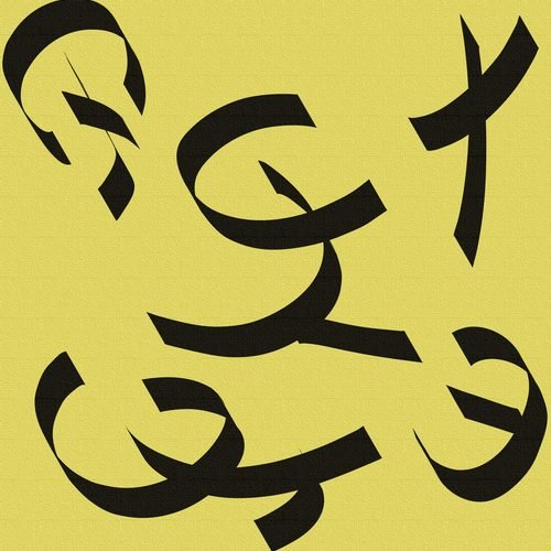 Agurvuyyan yantra to dispel fear and anxiety