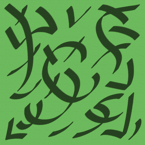 Akaliyalvuyyan Yantra to link with (wild) Animals