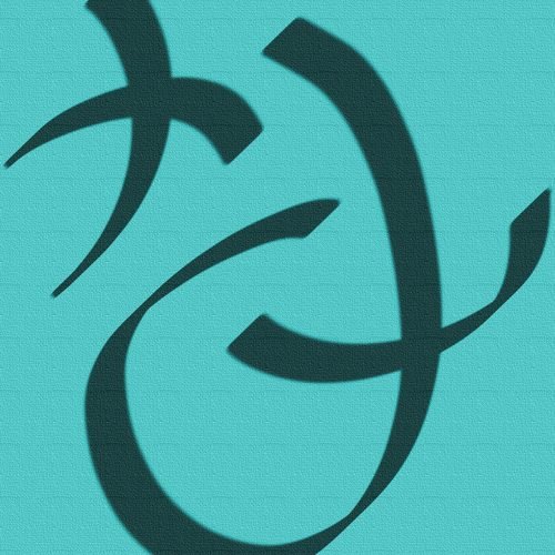 Alavattuyyan Learning Yantra   Order 1