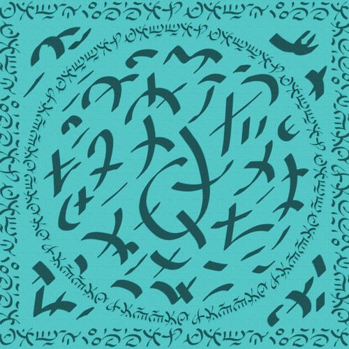 Alavattuyyan Learning Yantra   Order 4