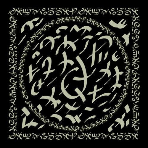 Alavattuyyan Learning Yantra   multiple4