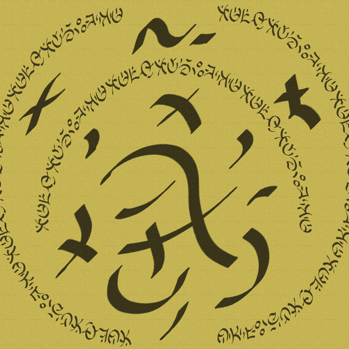 Anumantiyyan Yantra to link with the God Hanuman