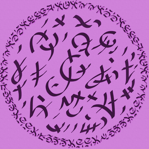 Appatannaiyyan Yantra to Summon Parvati Complex