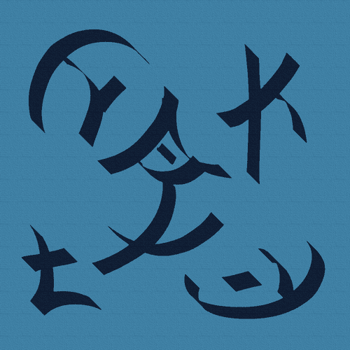 Aralenkuyyan Yantra Atone for negative karma