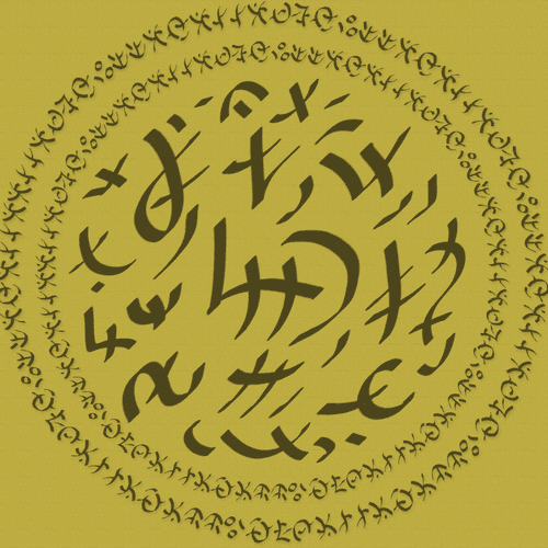 Arraloniyyan Yantra to summon Surya order 2