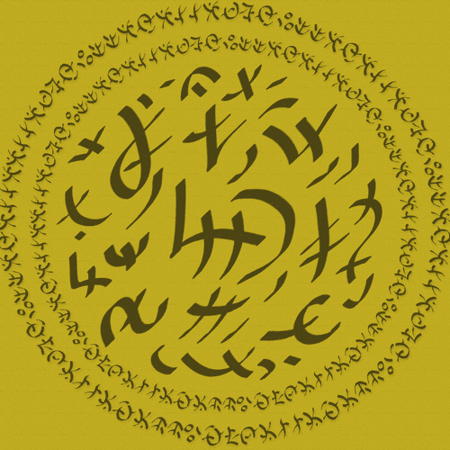 Arraloniyyan Yantra to summon Surya order 2 small