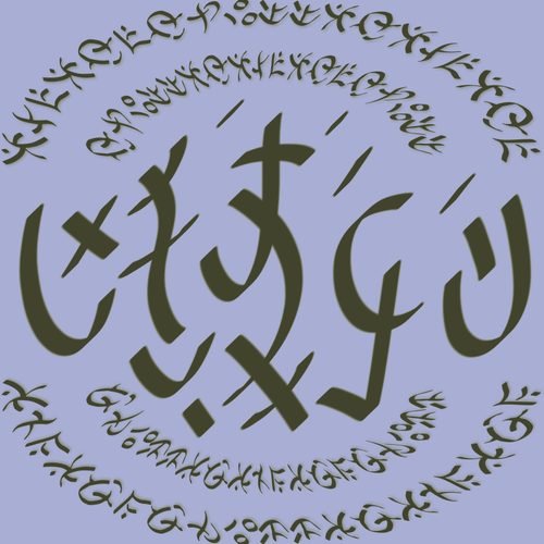 Aruanunkiyyan Yantra For historical karmic trauma