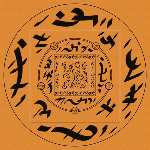 Arulian Yantra of Spiritual Wealth     Kuta Order 2 form