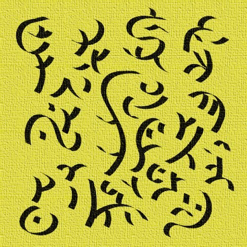 Arulian Yantra of Spiritual Wealth