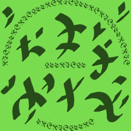 Atonaiyyan Yantra for Stasis