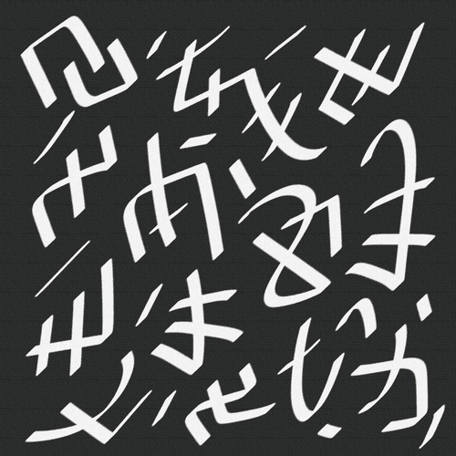 Breath – KarUsuruyyan