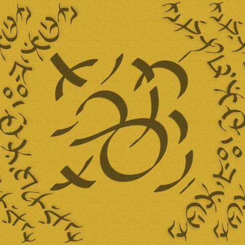 Celvamiyan Yantra to link with Kubera   order 2 3