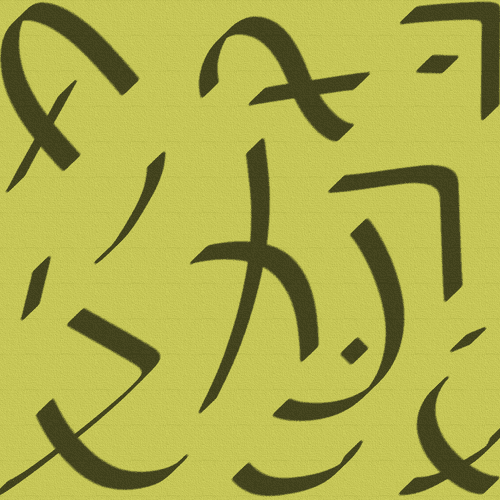 Cettaiyanal Yantra of dryness (spring summer)