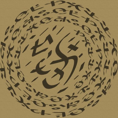 Cintukayyan (the Yantra for Wood)