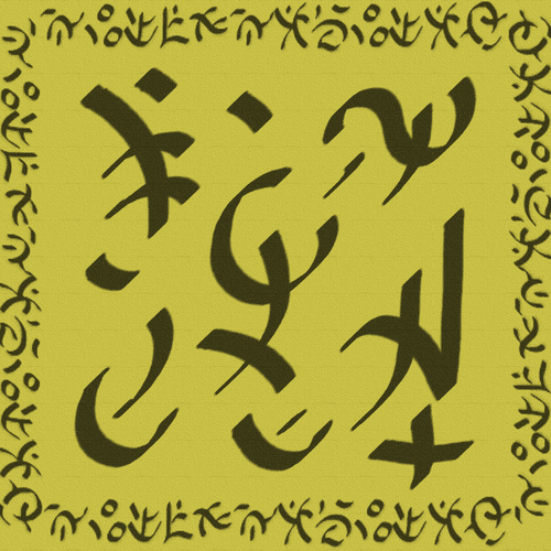 Diyusdathiyan Yantra to link with Guru Brihaspati