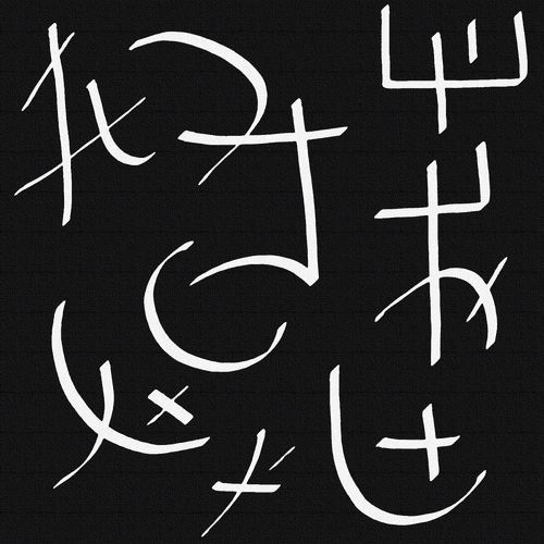 First Ulakkaiyyan Yantra to link with Lord Yama