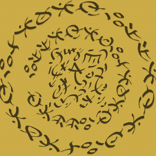 Iravaniyyanal Loka Tala Yantras to invoke the aspect of the Lord of the Hills order 2