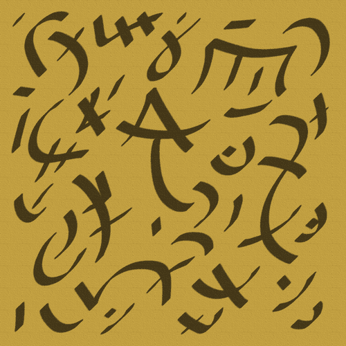 Iravaniyyanal Loka Tala Yantras to invoke the aspect of the Lord of the Hills