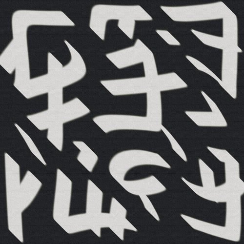 Kar Uranukkuyyan Tala Yantra to focus willpower