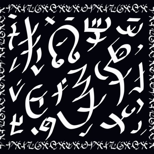 Karoopanayal Tala Yantra Bring demonic entities closer to you  no canvas