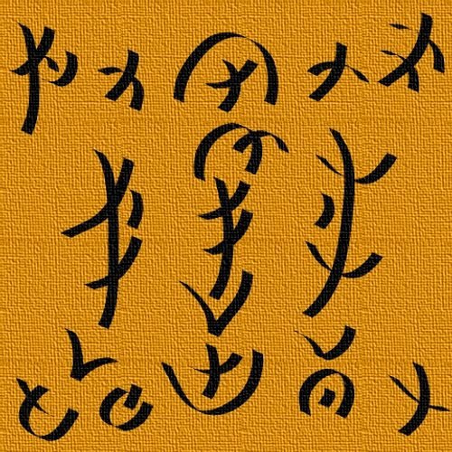 Keydukarayan Protection of People in War