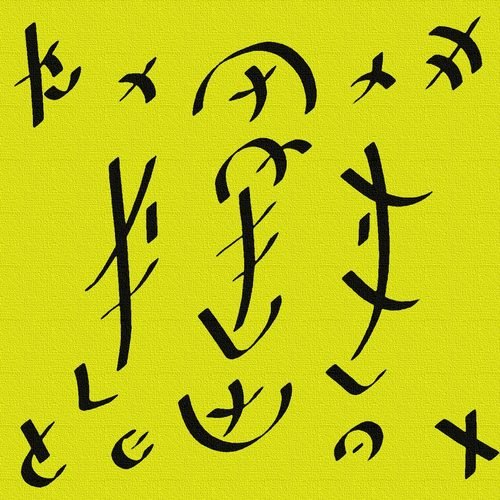 Keydukarayan   Protection of People in War