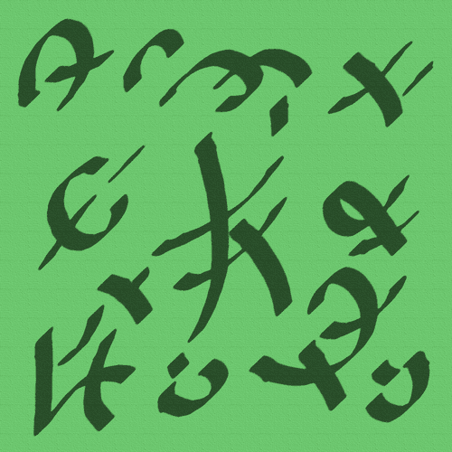 Klehamaruvuyyan Yantra to Link with Mohini