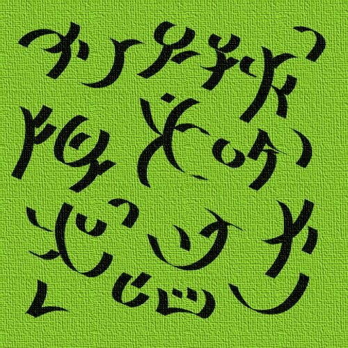 Kondakarampaiyyan   The cleansing land Loka