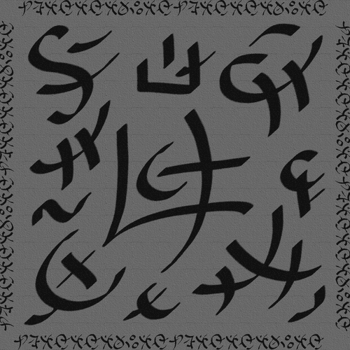 Kotantanavian Yantra to invoke Mahavidya Matangi Complex