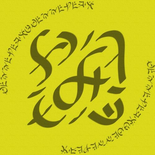 Kuppuluyan yantra to link with Garuda