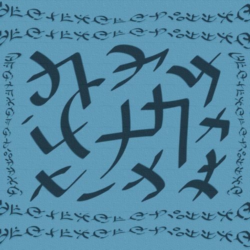 Munruanunkiyyan Yantra For complex trauma