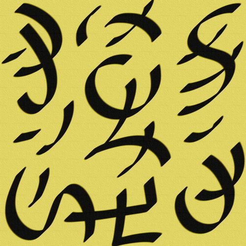 Muratuyyan yantra to dispel hatred contempt annoyance