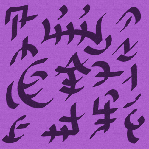 Nalkuriyyan Yantra   to aide people who are poor and destitute