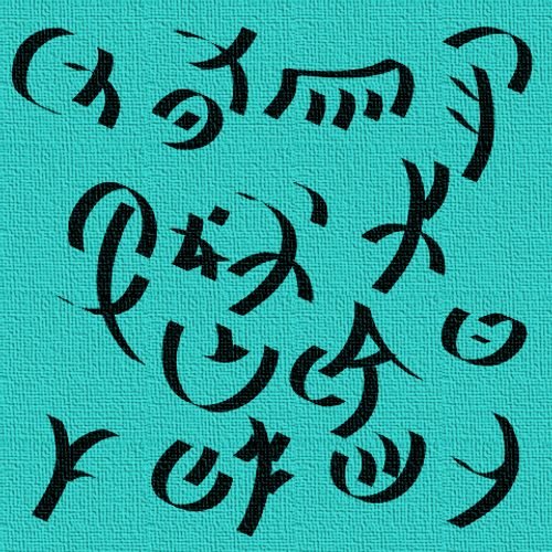 Natuvuyan Tala Loka to invoke Murugan