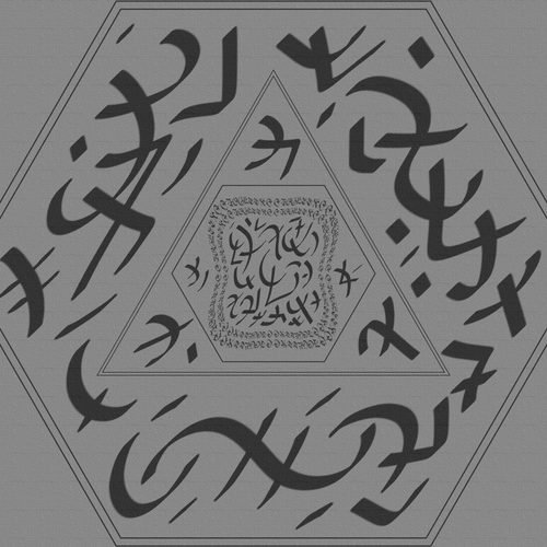 Nompuyyan Yantra for fasting kuta form