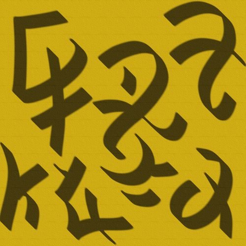 Oda Uranukkuyyan Loka Yantra to focus willpower