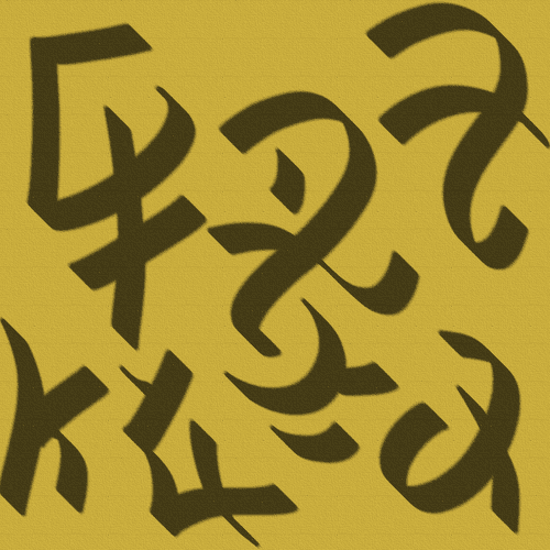 Oda Uranukkuyyan Loka Yantra to focus willpower