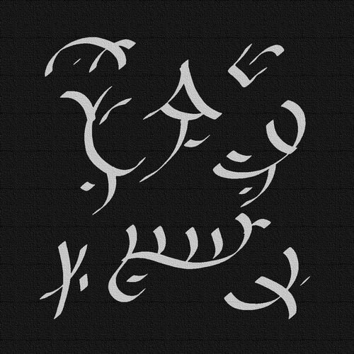 Onnuyaani  Aaiyyan Stones Yantra