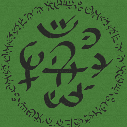 Ontigaduyyan Yantra to summon Varaha (complex form)