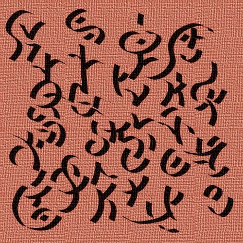 Ottiyanmian Manktrika   Sorcery Protection 