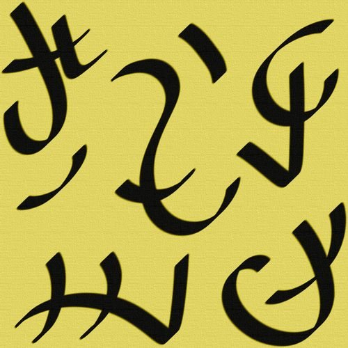 Paayirppuyyan yantra to dispel disgust