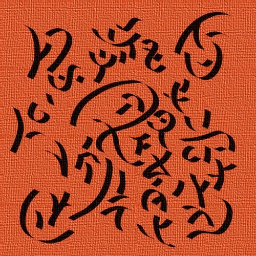 Porilian World Peace Yantra