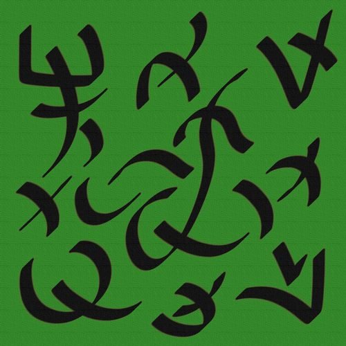 Pulwaareyaan Yantra to dispel Jealousy