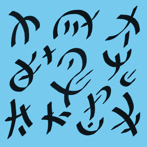 Saptrishiyan Yantra to Link with Guru Asha Saptrishi