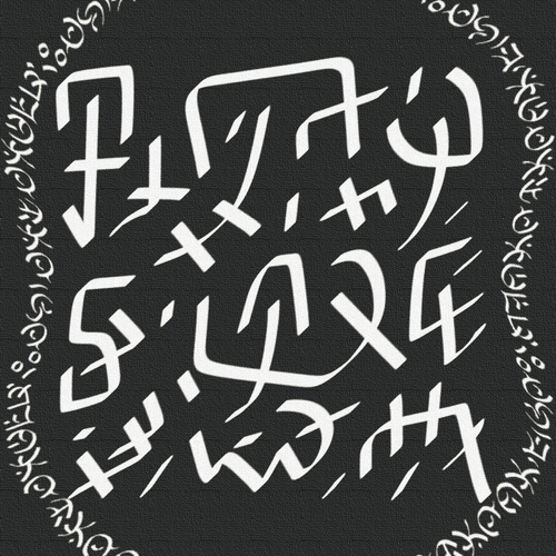 Seeing – KarKanuvikeyyan Order 2