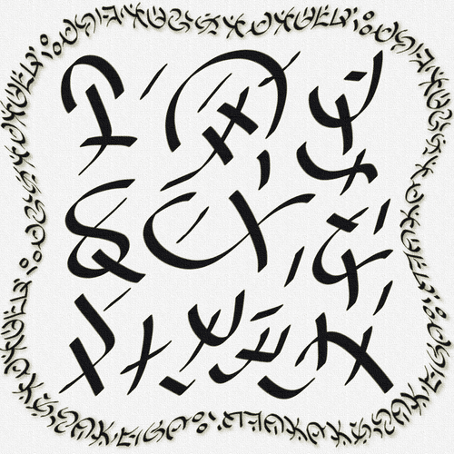 Seeing – OdaKanuvikeyyan Order 2