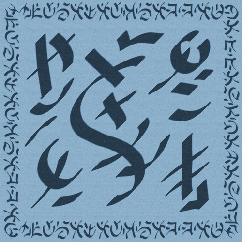 SundaraNathayyan Yantra to link with Siddhar Thirumoolar