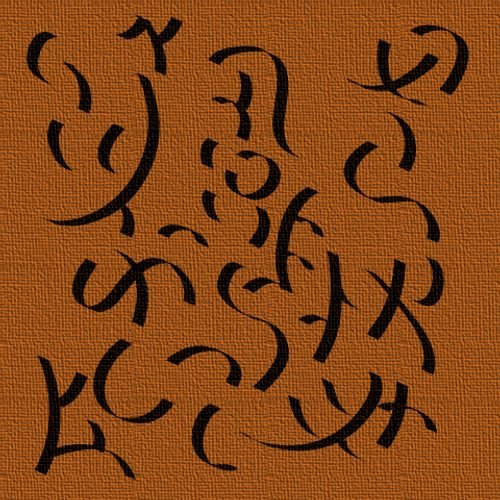 Taatyan The Foot Grounding Symbols