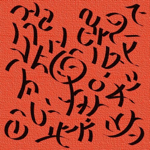 Tainnian Inner Peace