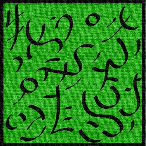 Ud Akankaiyan The Healing Hand Aid Symbols